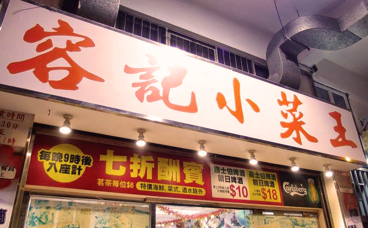 〈港式中產〉尾啖湯－畢明