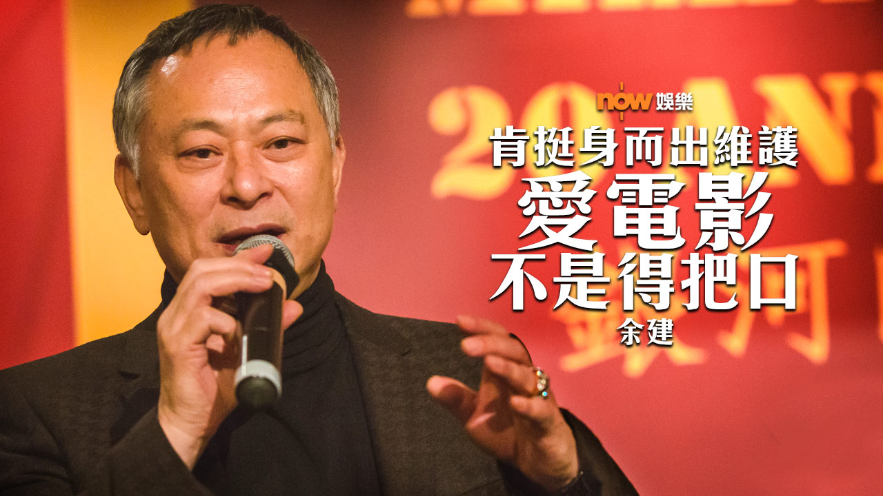 〈娛樂乜乜乜〉《樹大招風》對電影的一份自尊