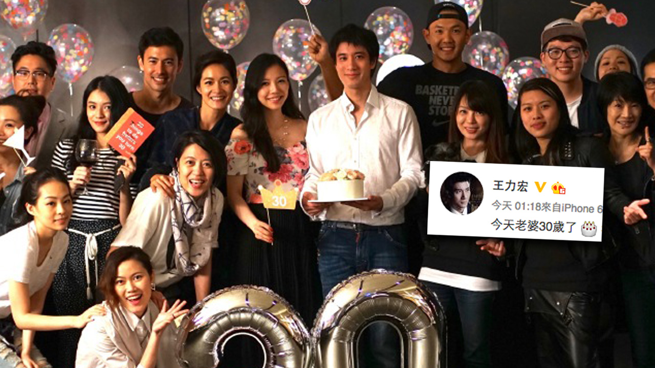 王力宏為愛妻搞生日P 王靚蕾黑裙遮大肚見客