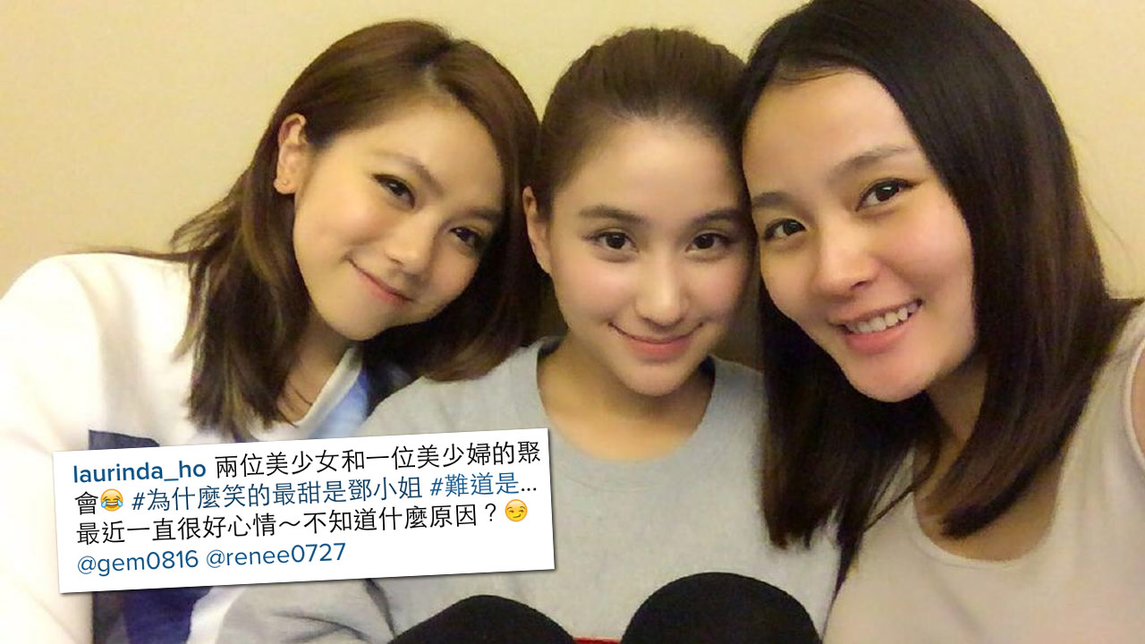 超蓮爆G.E.M.秘密  暗示感情狀況有變言論惹罵戰