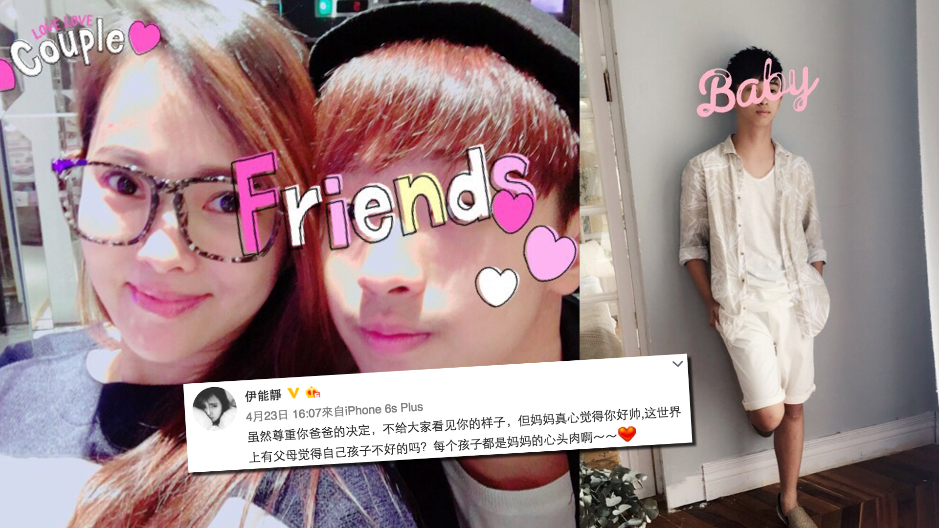 伊能靜揭兒子不能露臉原因 與前夫庾澄慶有關