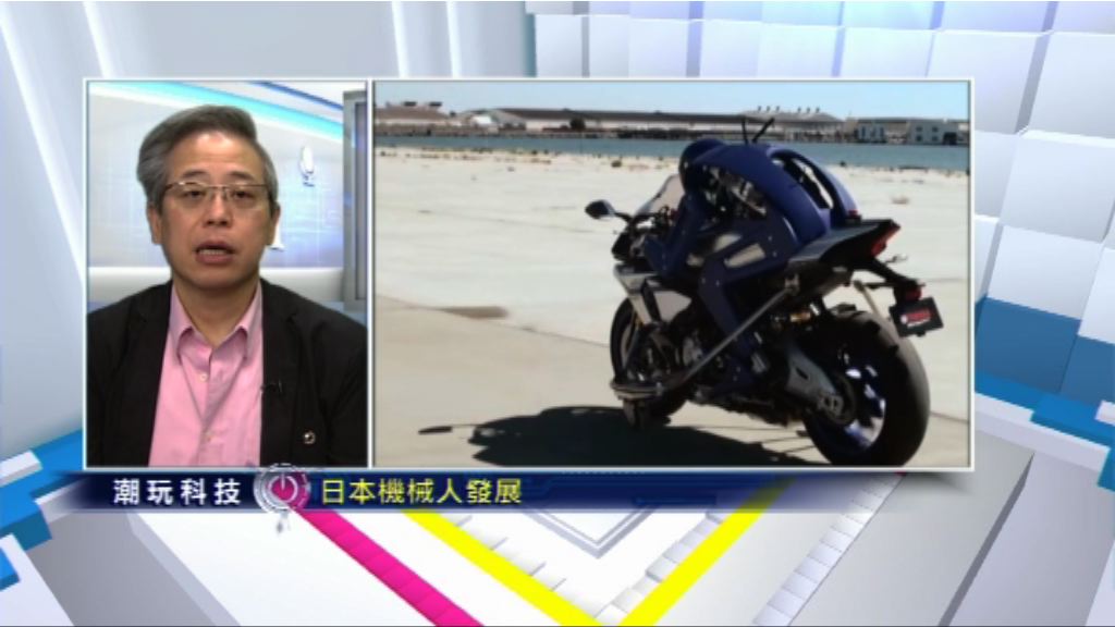 【潮玩科技】日系Robot Trends