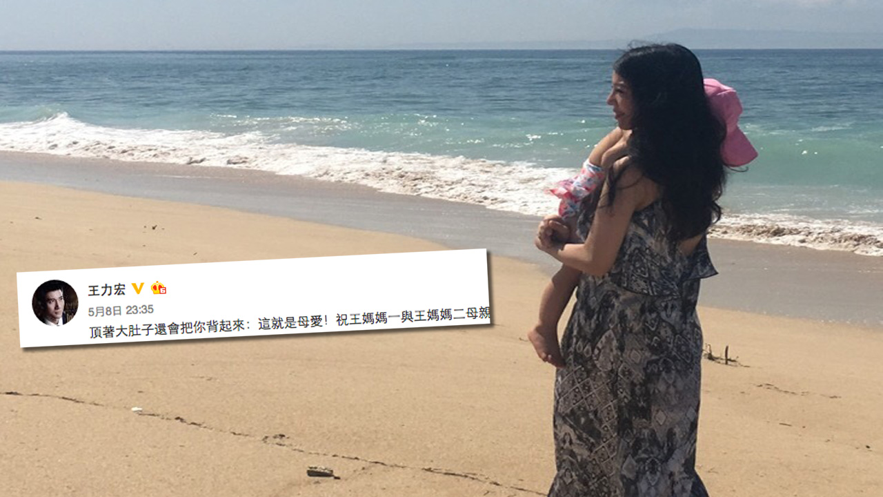 王力宏甜晒妻女峇里沙灘相 「頂著大肚子還把你背起來」