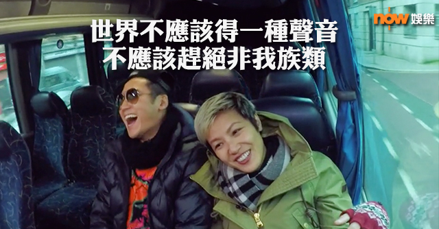 〈娛樂乜乜乜〉實在不需要有你冇我