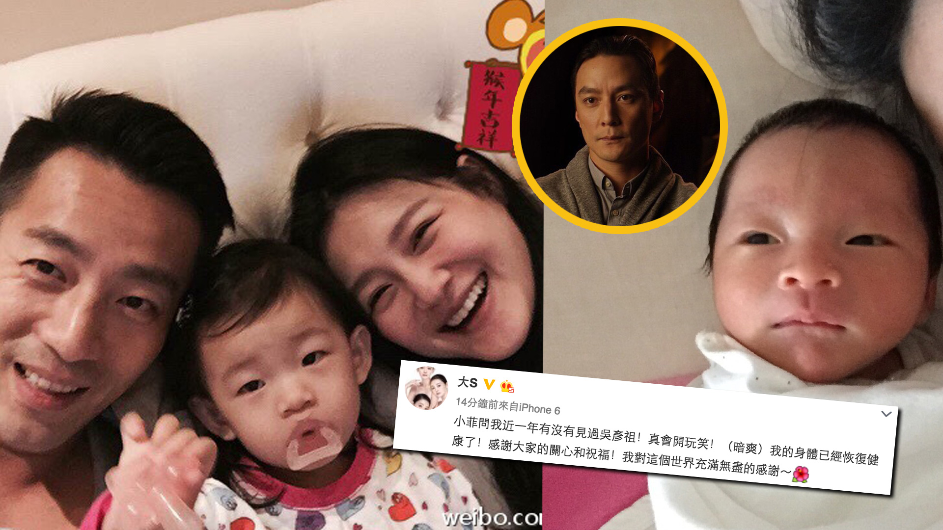 大S首晒二仔相片 暗爽激似吳彥祖