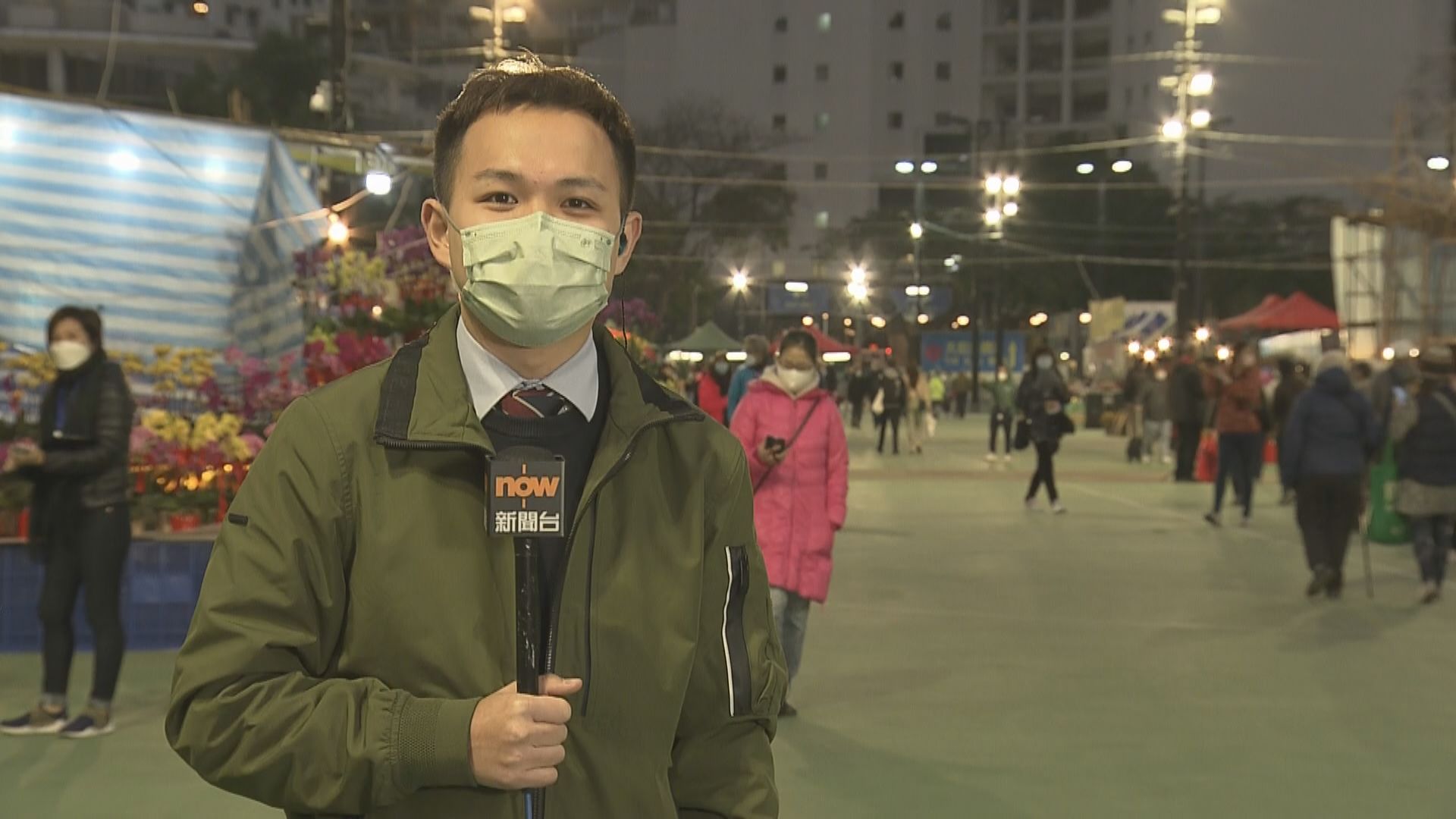 【維園現場報道】年宵首日不少市民選購年花　熱鬧程度仍遜往年