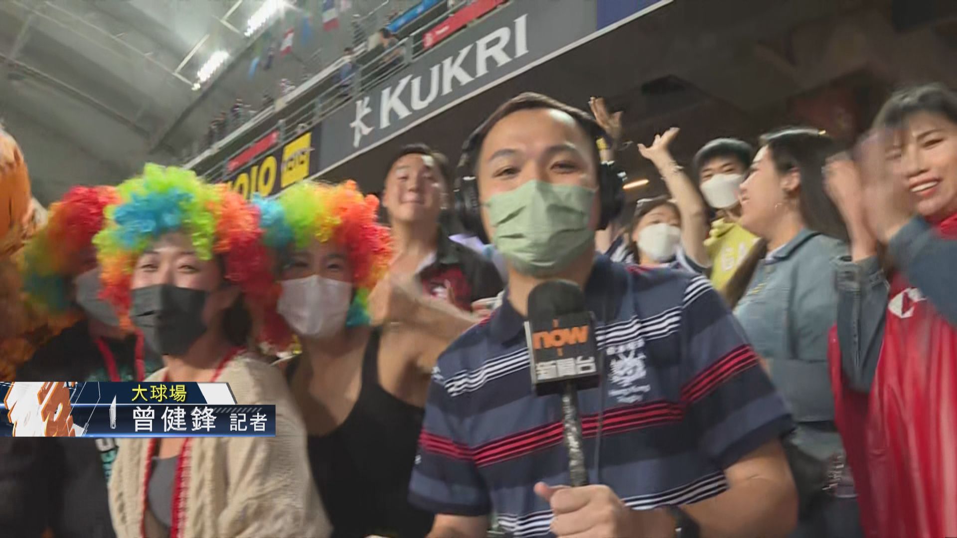 【大球場現場報道】七欖最後一天　更多觀眾進場氣氛熱鬧