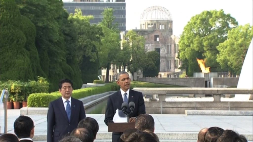 奧巴馬訪廣島　有利美國重返亞太