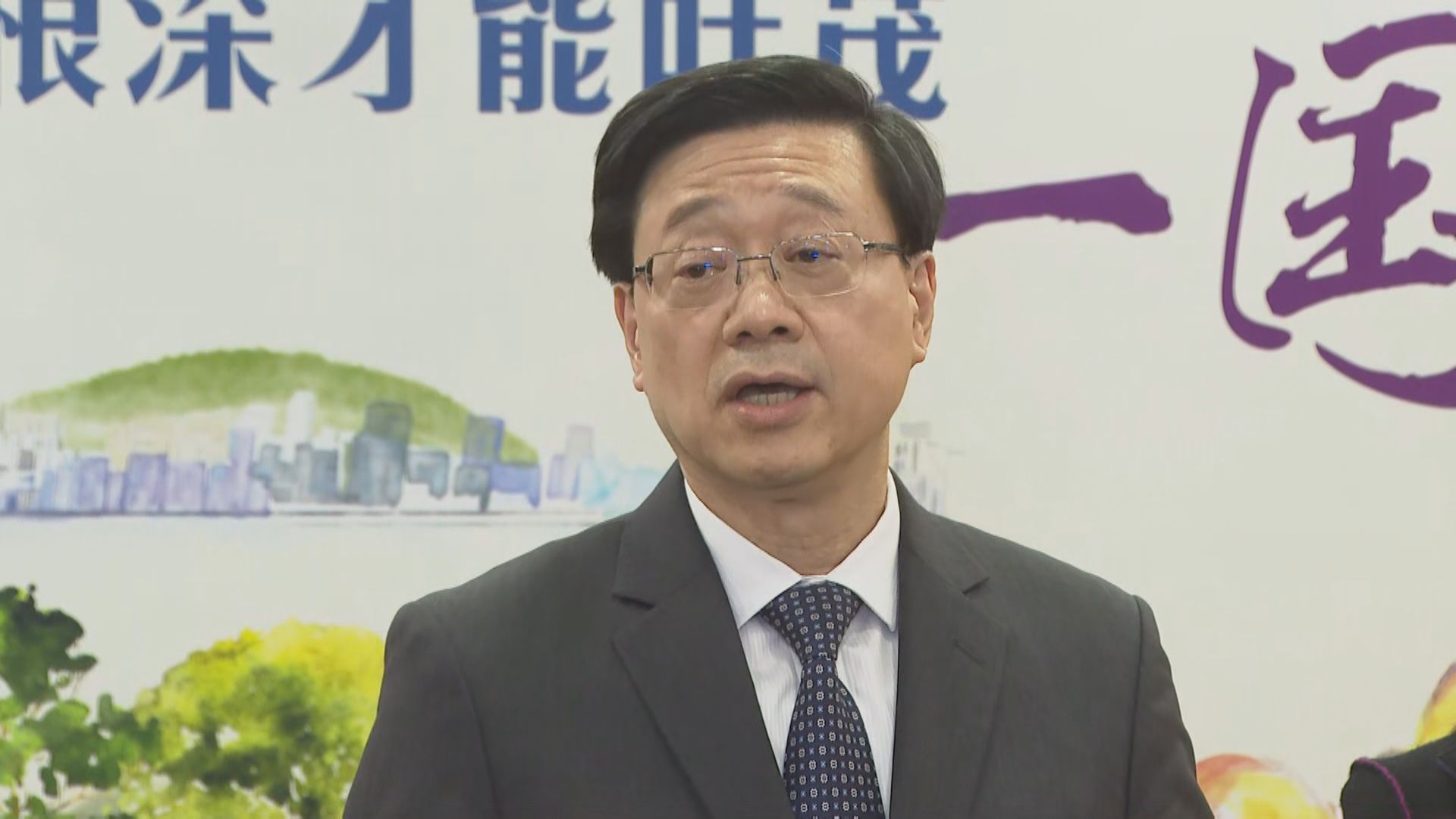 【精選片段】李家超總結訪京行程