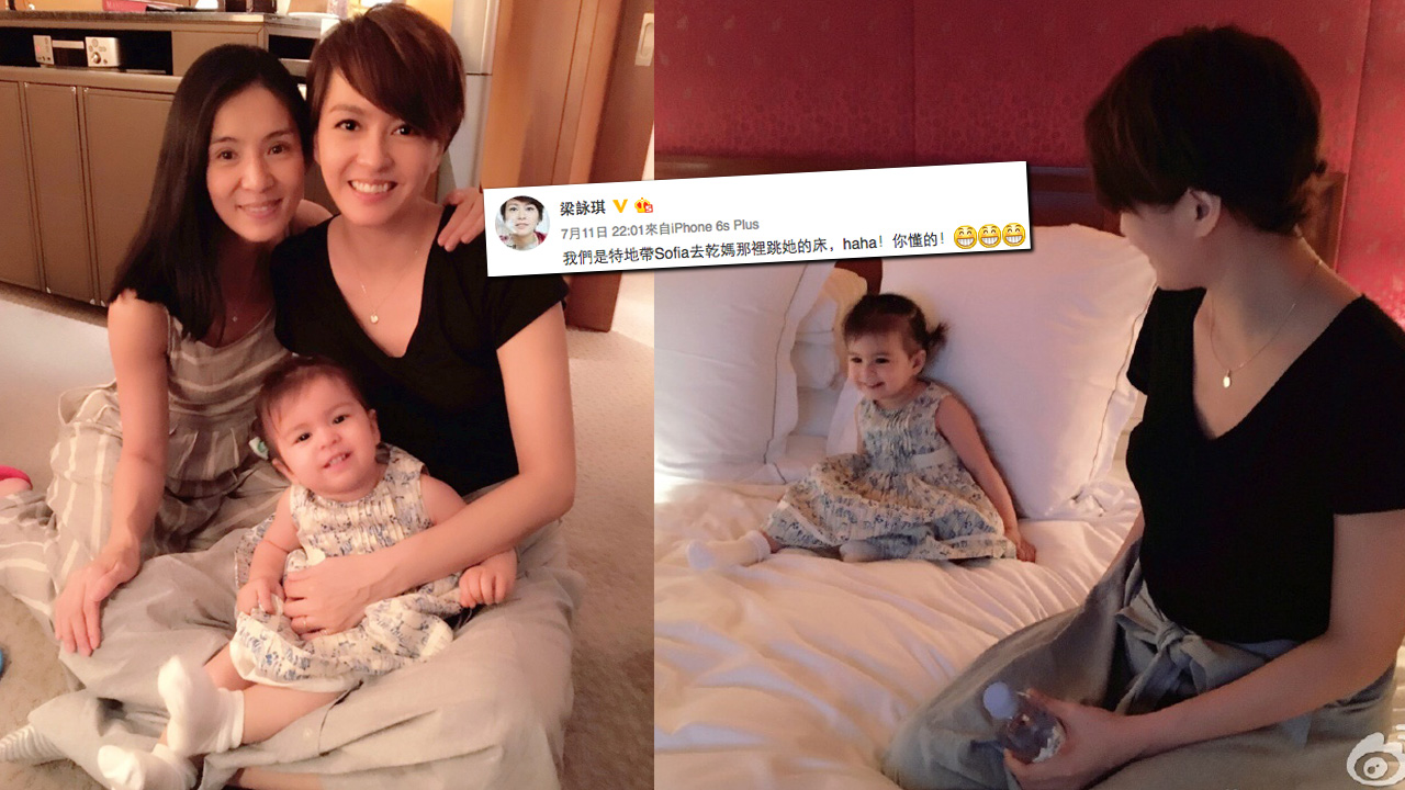 梁詠琪帶囡囡入楊采妮房間跳床