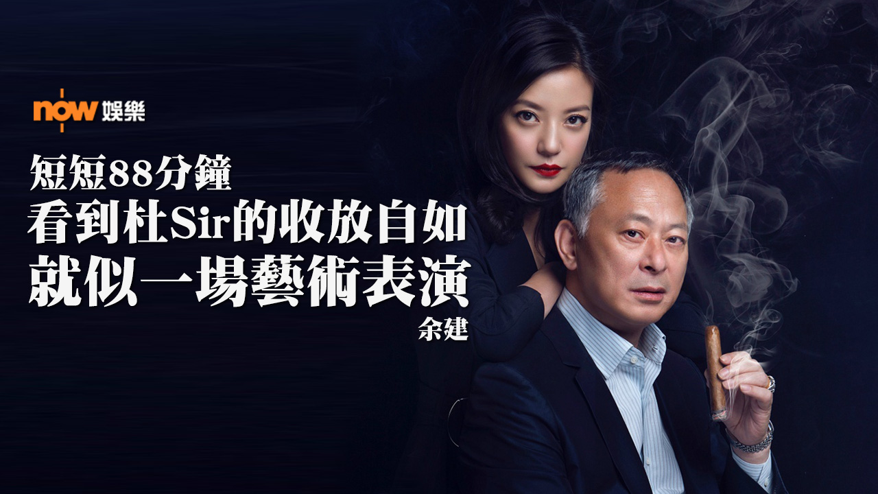 〈娛樂乜乜乜〉一人行，我有我師