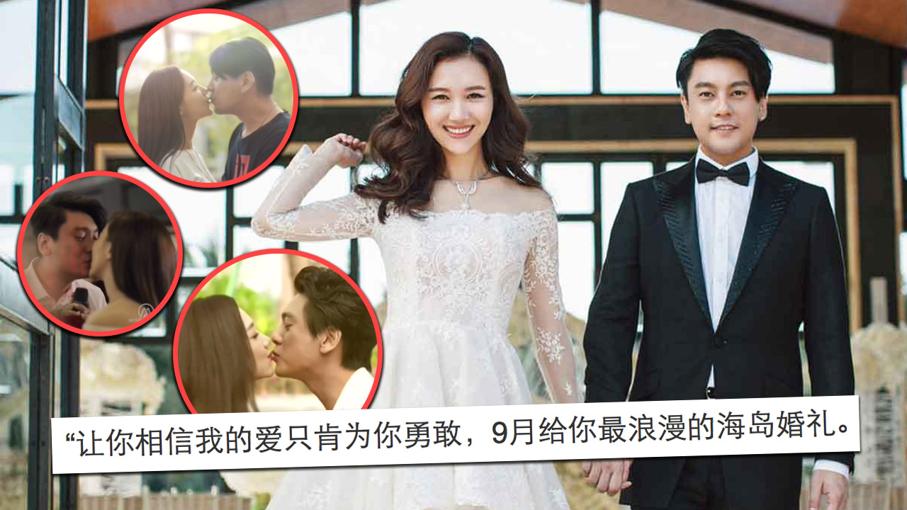 朱孝天七夕孖老婆放閃重甜蜜回憶走到9月婚禮| Now 新聞