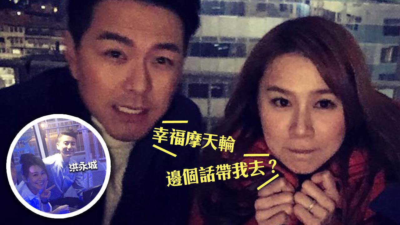 蕭正楠酸爆回應洪永城、翠如合照  反被女方投訴