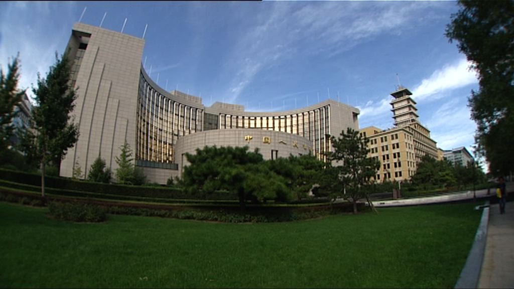 報道：央行提管理辦法解融資難問題