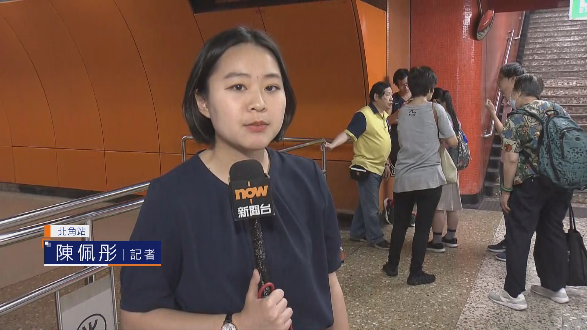 北角站直擊｜將軍澳綫暫停服務　不少乘客到月台才得知