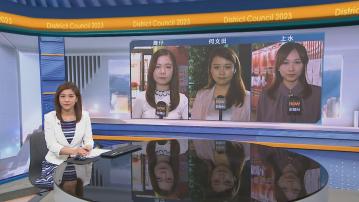 【區選直擊】本台記者晚上七時直擊各區投票情況