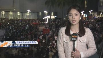 【現場報道】尖沙咀海傍站滿等候觀賞除夕煙花的市民