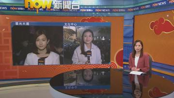 【記者直擊】尖沙咀海旁人頭湧湧 期待新春煙花匯演