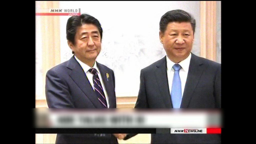 中日首腦在杭州舉行會談