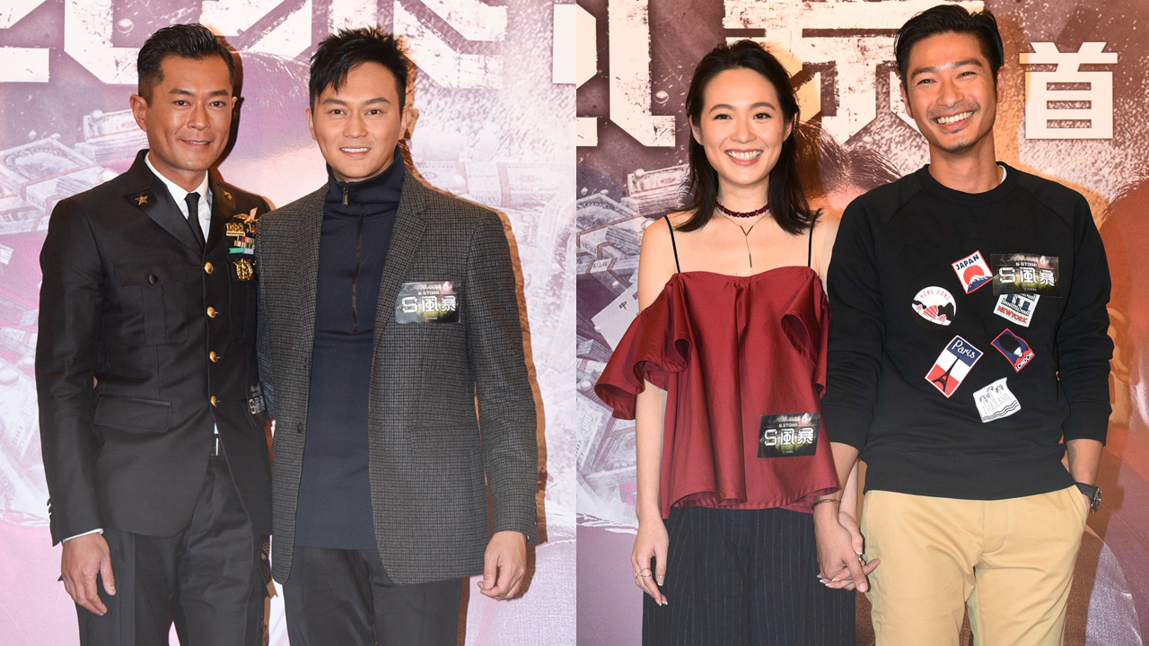 古仔自言同Chilam好「Hehe」  王宗堯趕場拖蔡潔曬恩愛