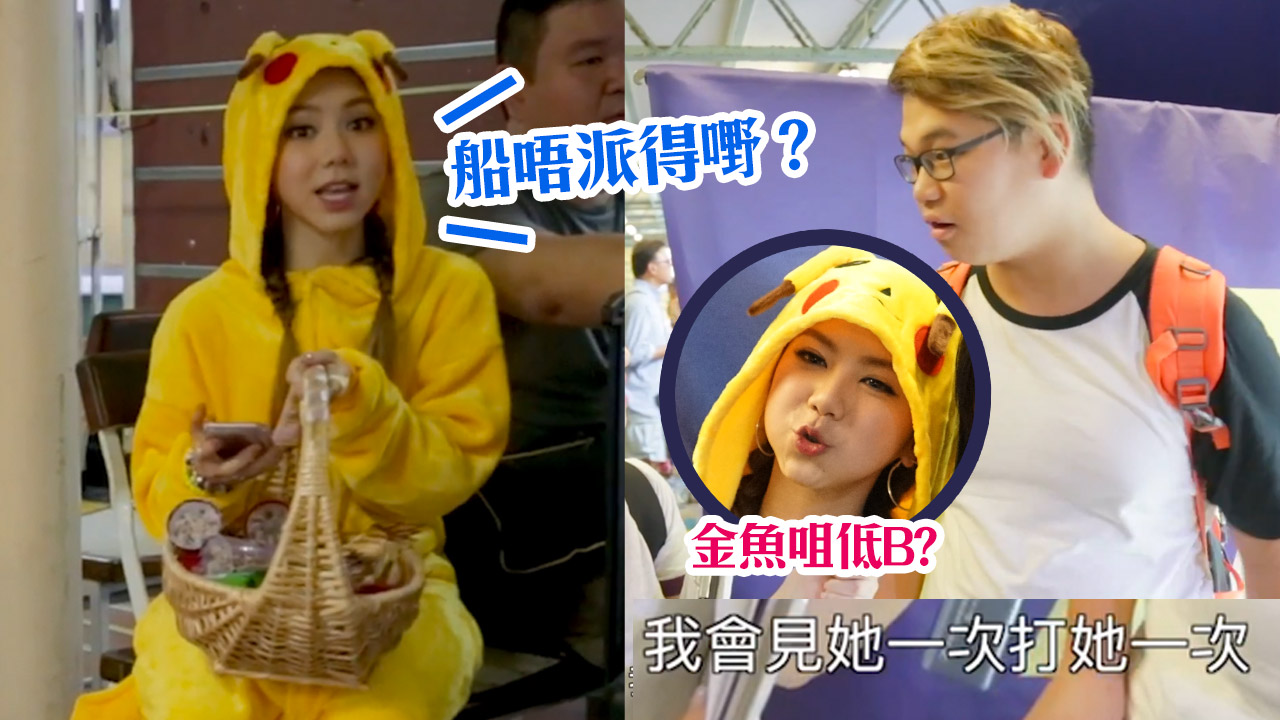 G.E.M.為宣傳落街會市民  船上被阻更險被打鑊甘