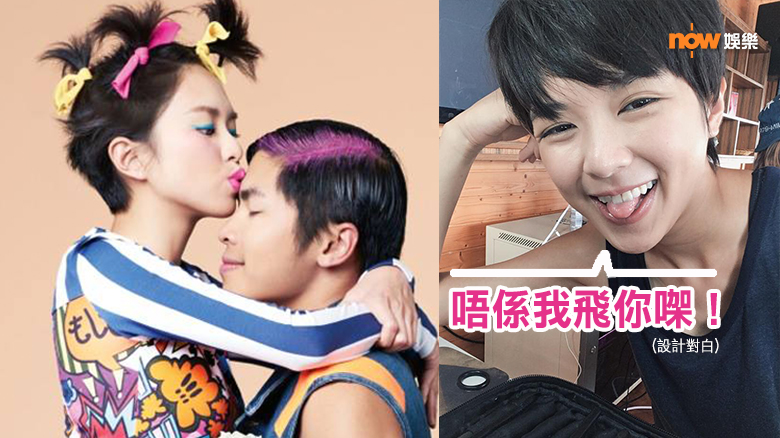 蘇麗珊否認有新歡 暗示分手乃共同決定