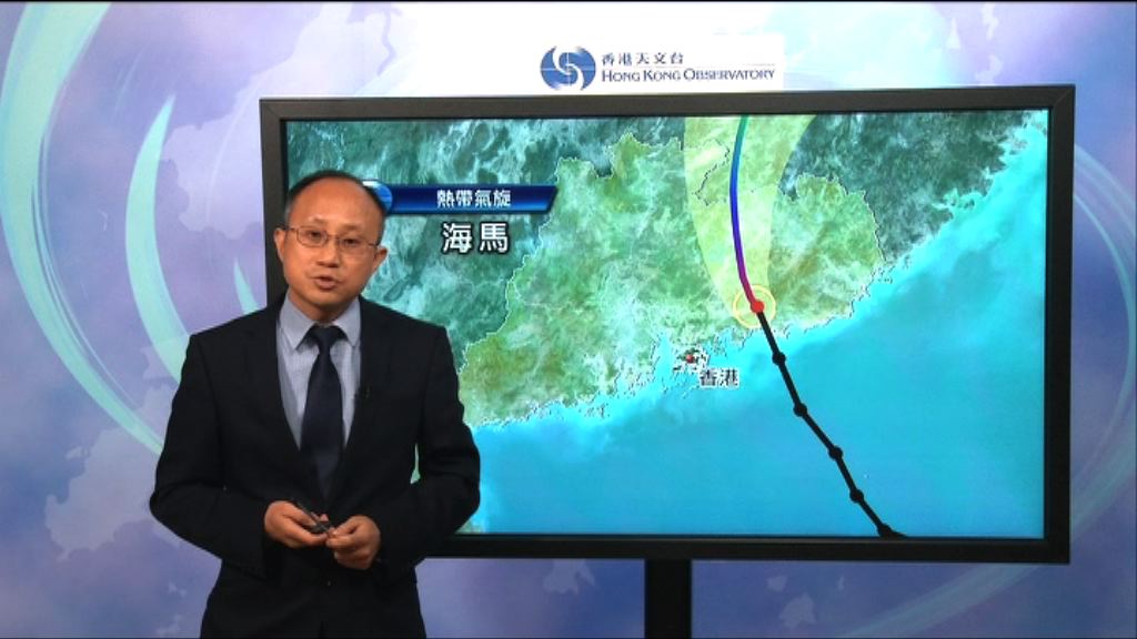 海馬已登陸　黃昏前後考慮改發三號信號