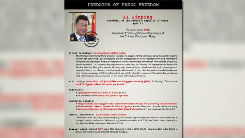 新聞自由公敵名單　習近平再度上榜