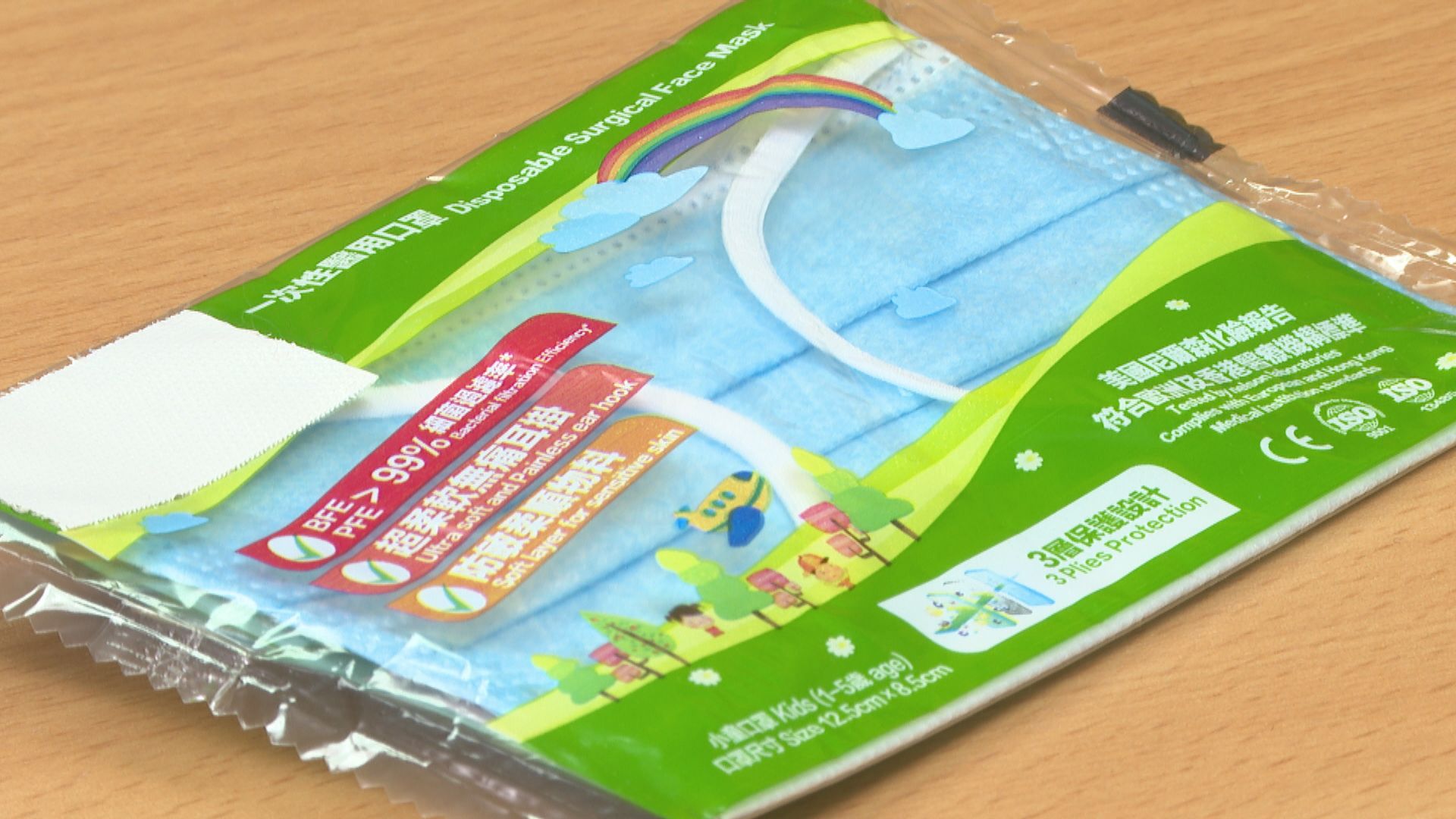 【杏林在線—健康1分鐘＋】兒童如何佩戴口罩