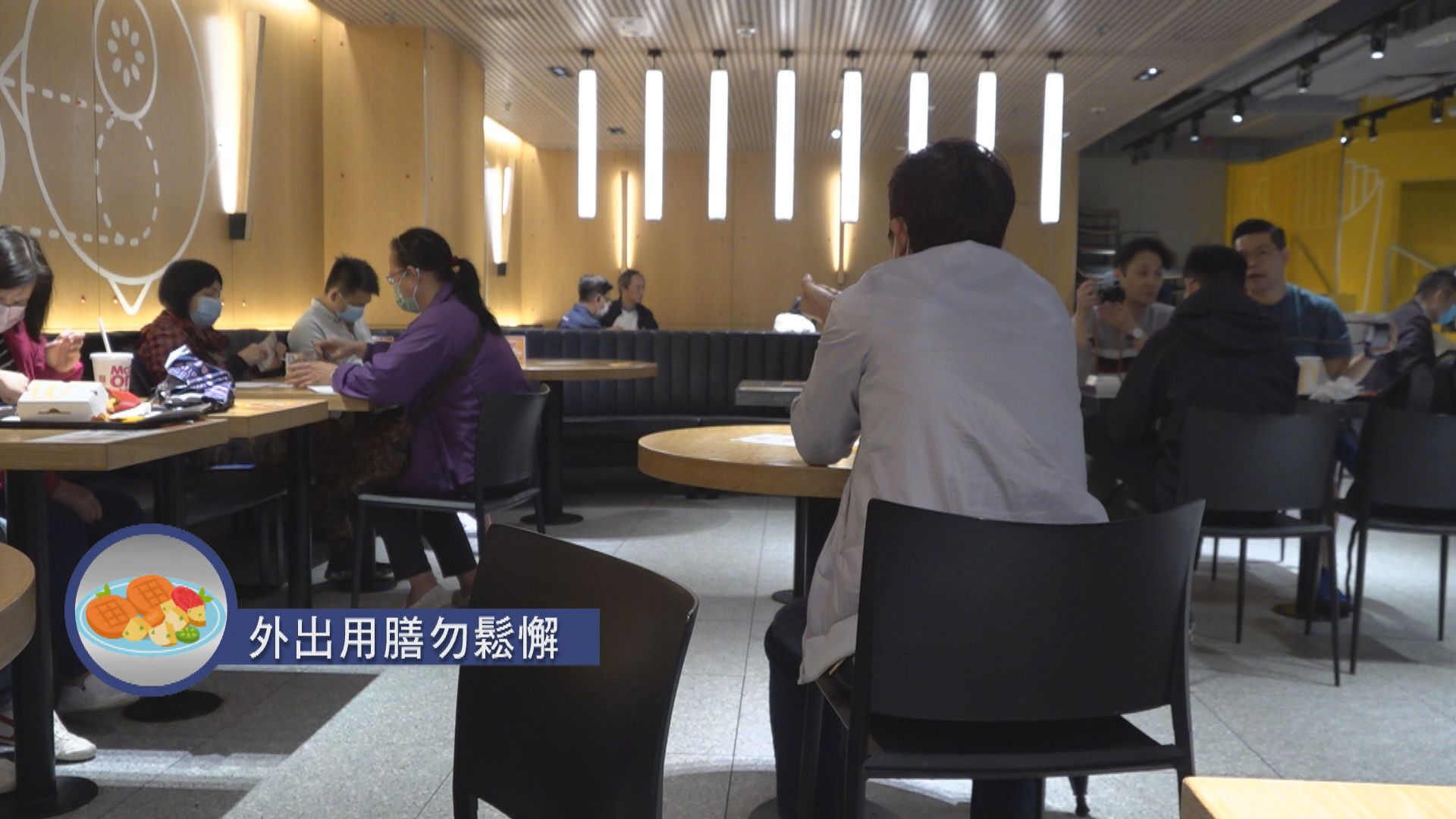 【杏林在線—健康1分鐘+】外出用膳勿鬆懈