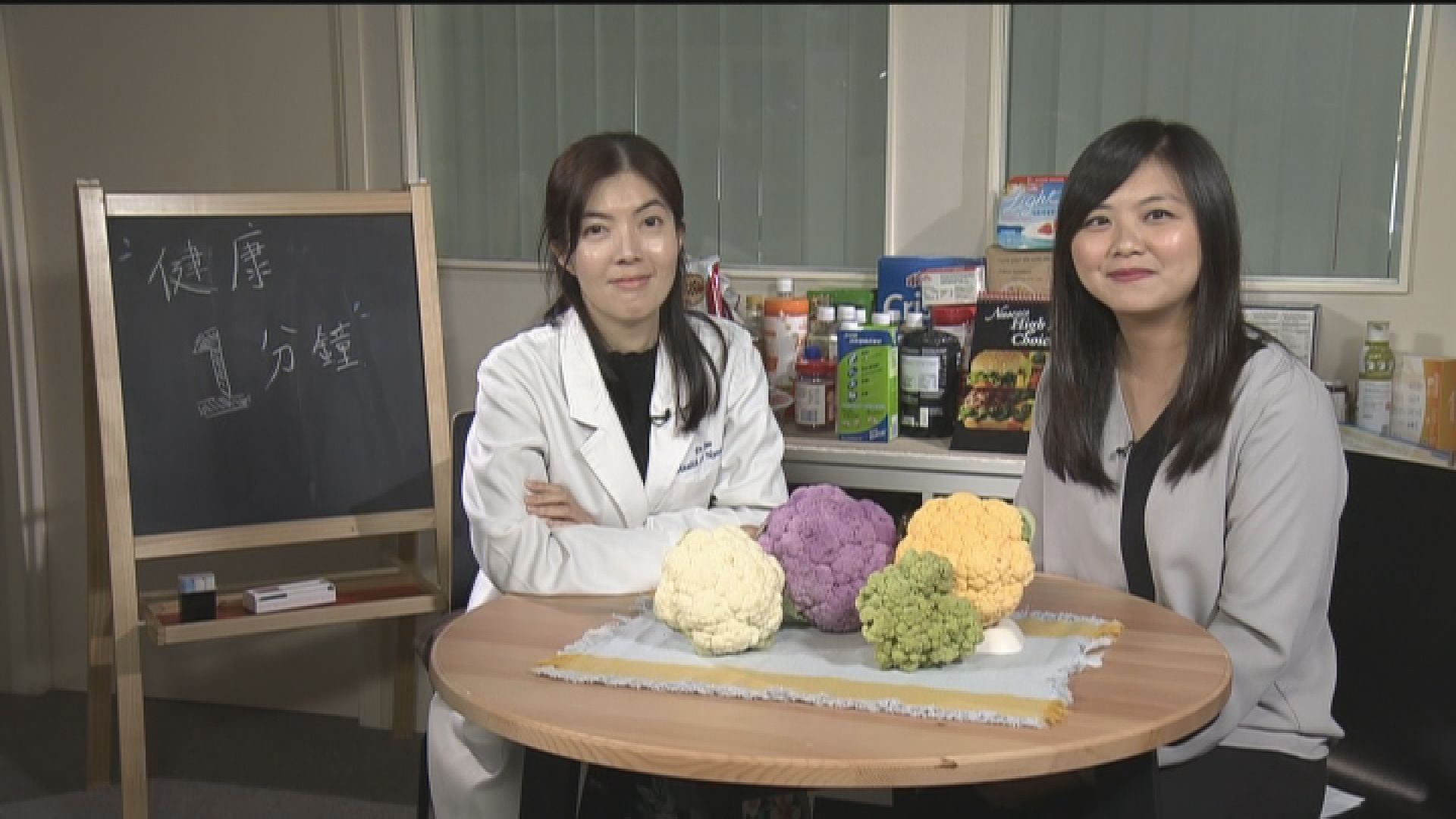 【杏林在線—健康1分鐘+】不同顏色的椰菜花