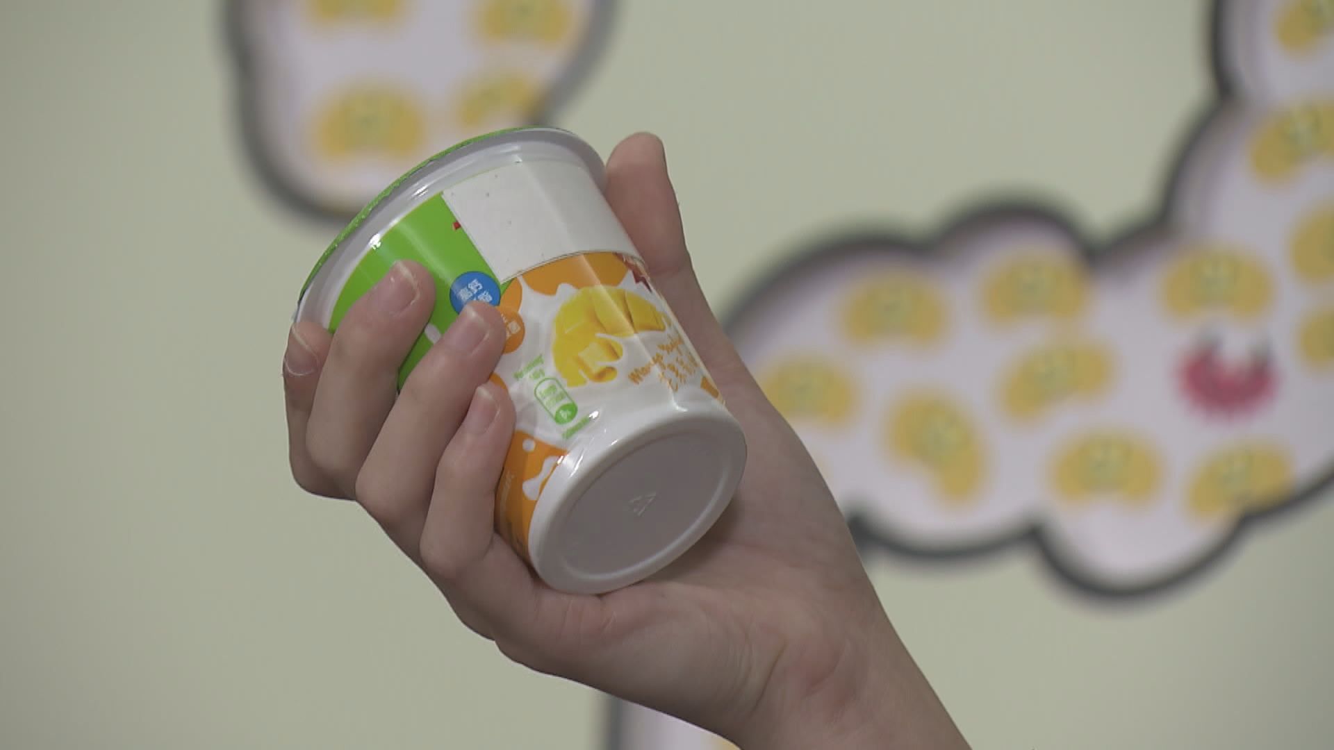 【杏林在線—健康1分鐘+】食出腸道健康