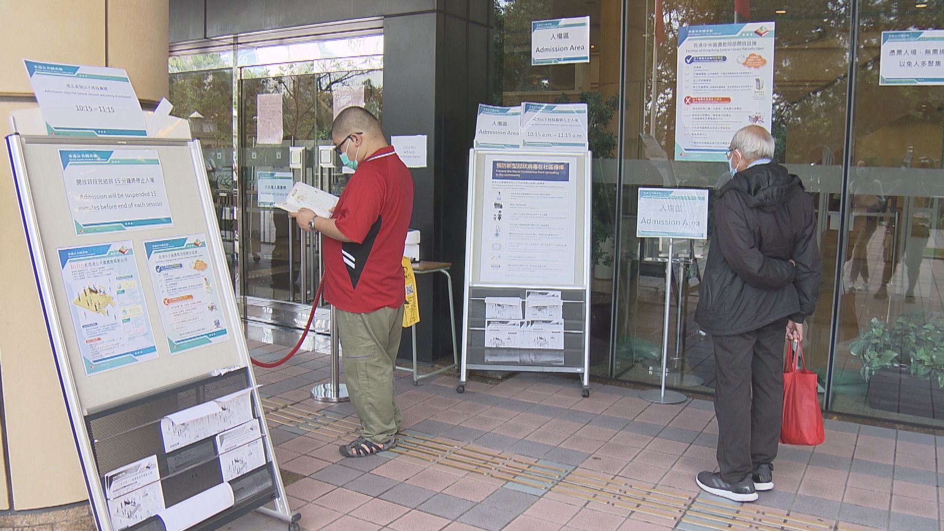 【杏林在線—健康1分鐘+】圖書館防疫