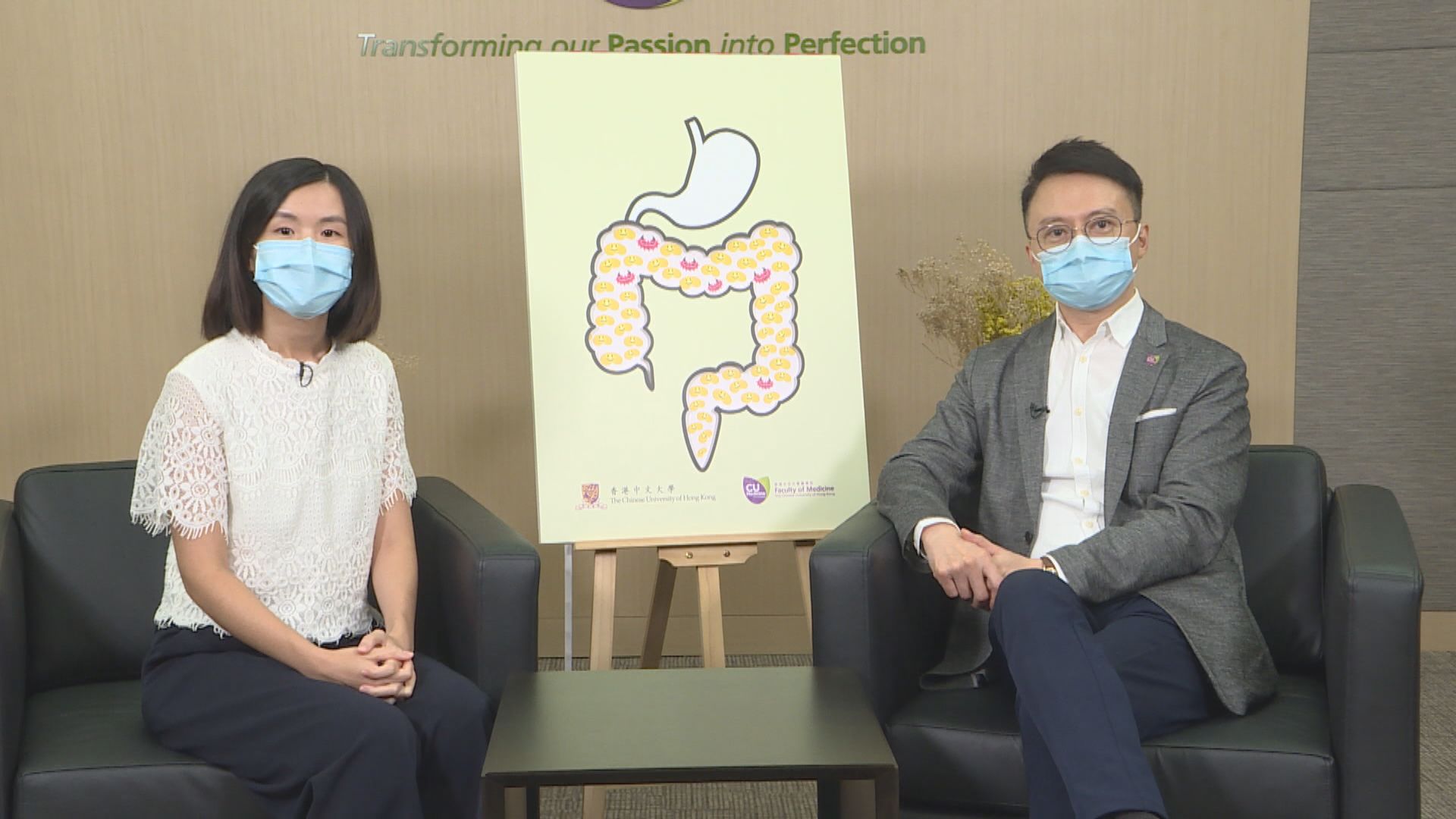 【杏林在線—健康1分鐘+】腸道鬧情緒