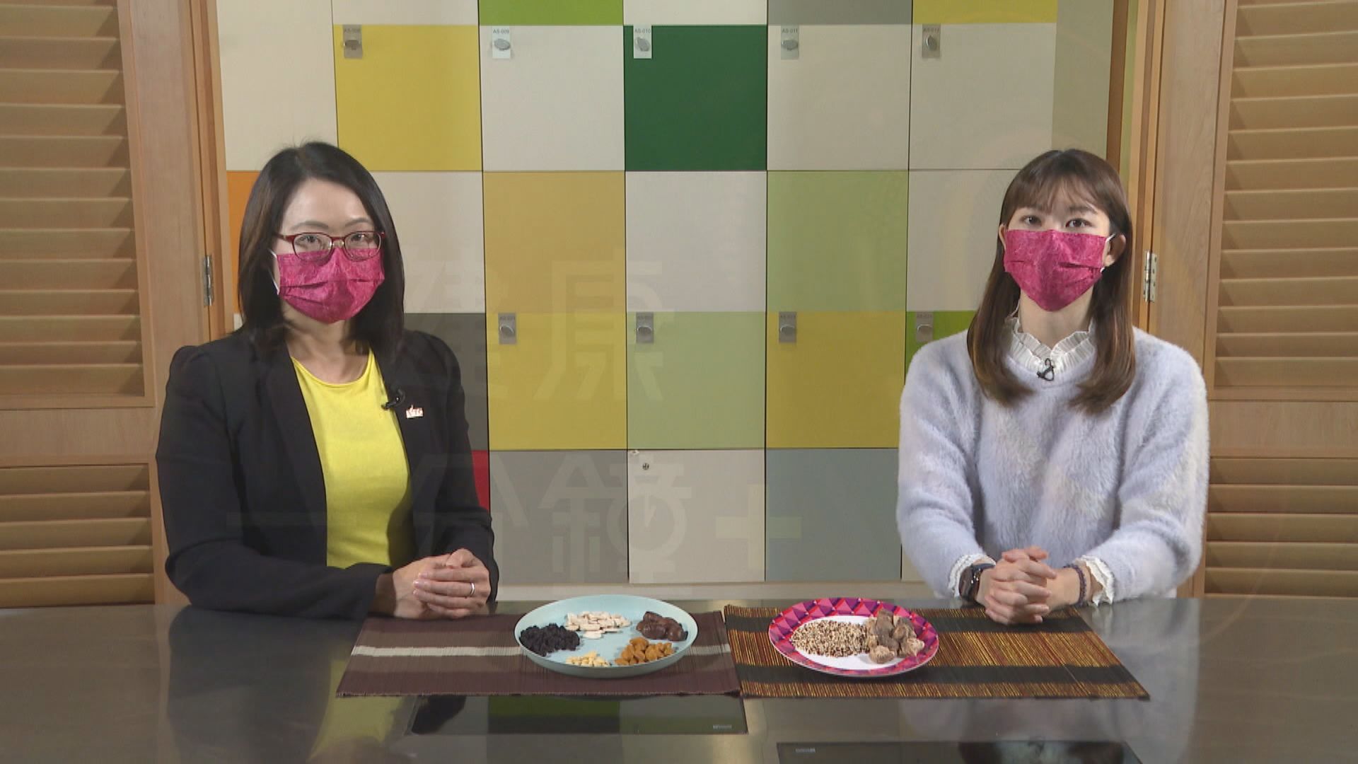 【杏林在線—健康1分鐘＋】健康美味賀年小吃之選