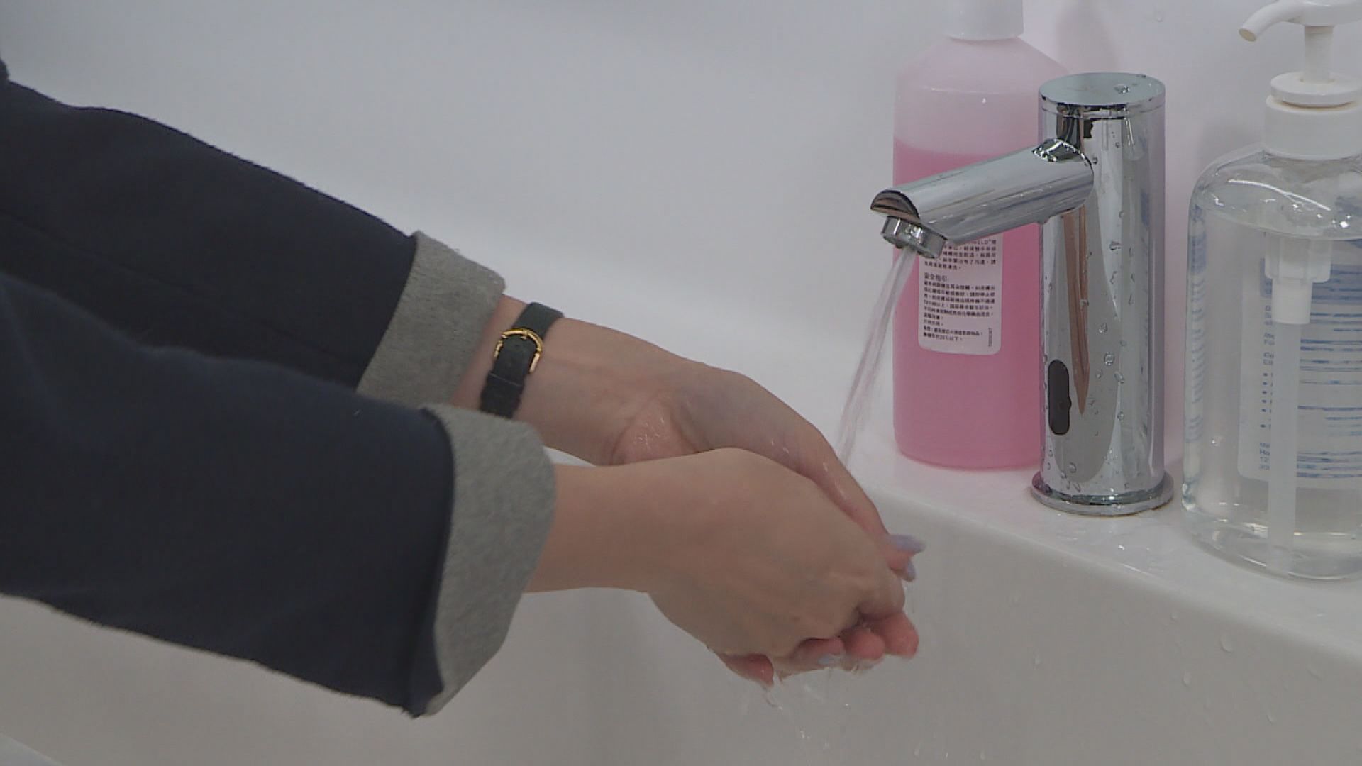 【杏林在線—健康1分鐘+】清潔洗手七部曲