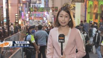 【現場報道】蘭桂坊愈夜愈精彩 準備迎接新一年