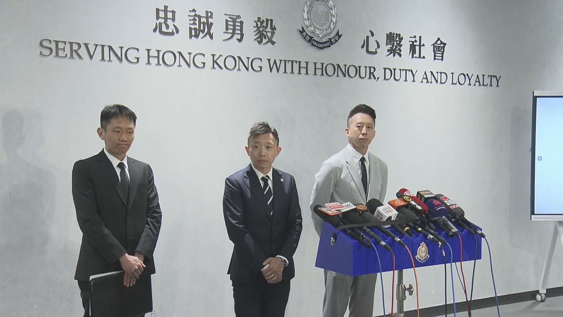 【足本全片】警方及入境處交代一宗港人於東南亞國家被逼從事詐騙案件