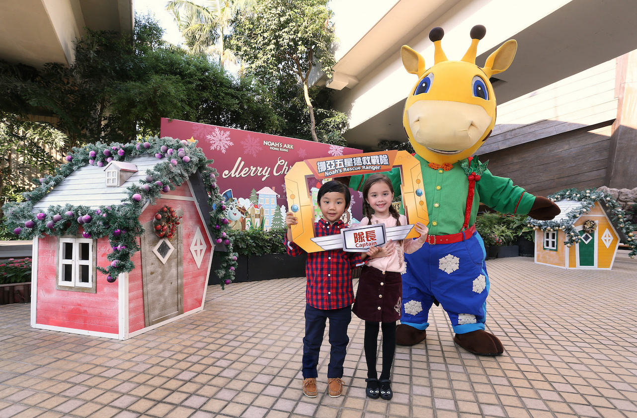 【聖誕節】化身地球戰士　挪亞方舟開嘉年華齊過「綠色聖誕」