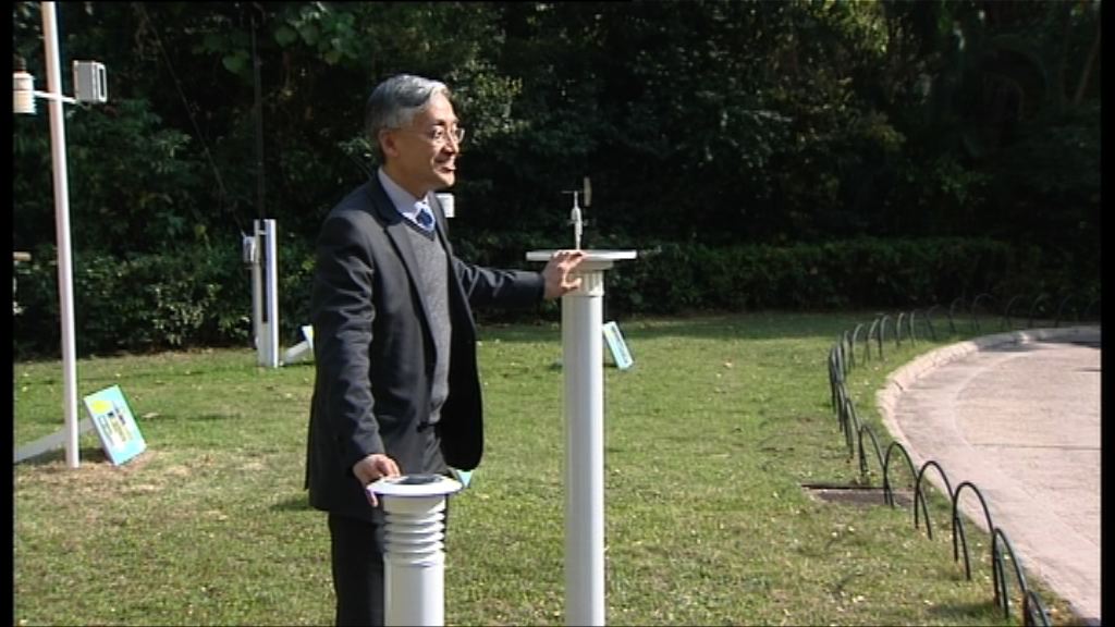 天文台研發微氣候監測儀助監察各區數據