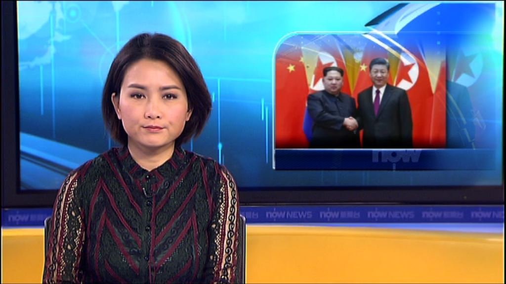 中方已向美國南韓通報金正恩訪華行程