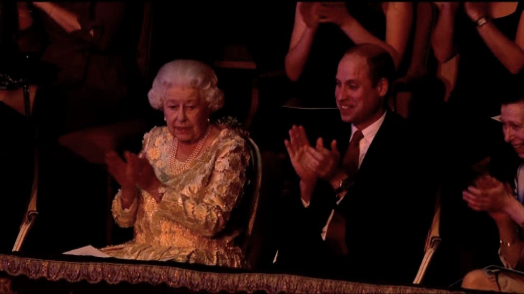 英女王出席音樂會慶92歲生日