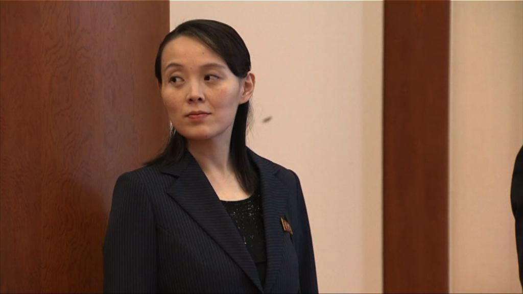 兩韓首腦會談　胞妹金與正隨金正恩南下