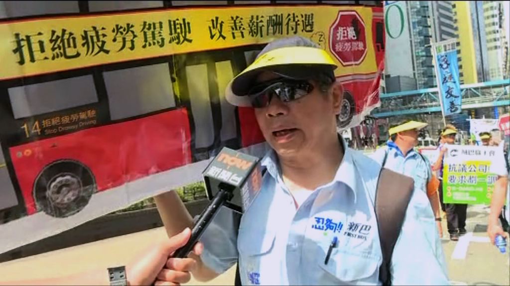 五一遊行　有市民批工時過長引致工業意外