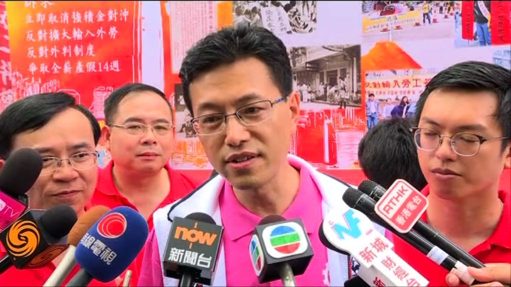 工聯會：商界提新方案只是拖延