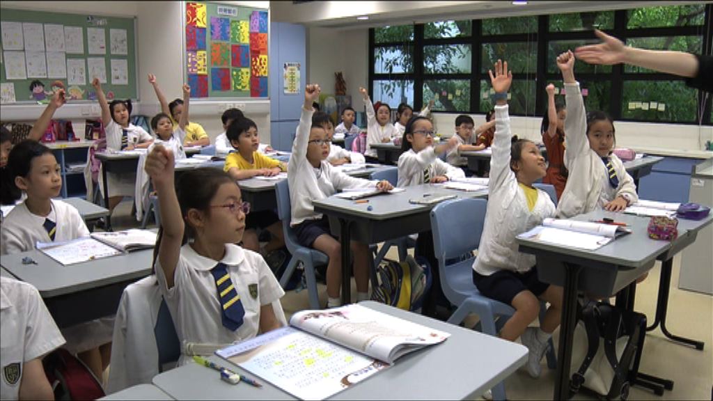 教育局估算小一人口將高峰回落