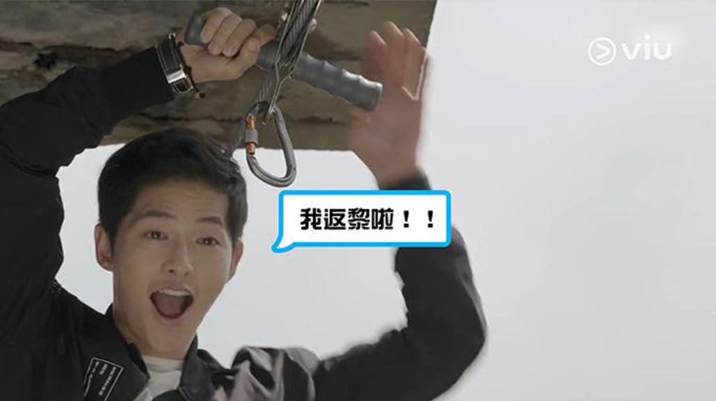  宋仲基闊別2年接新劇 有望與金智媛拍擋