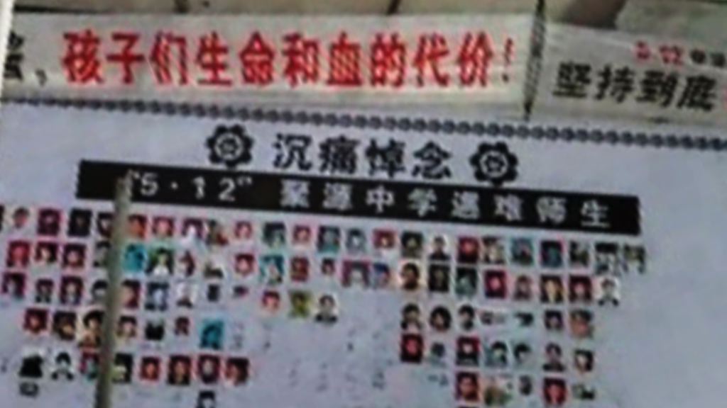 汶川地震十周年　有家長悼念去世學生