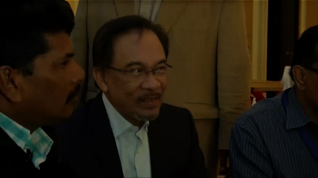 安華獲釋　指短期內不會接替馬哈蒂爾任總理