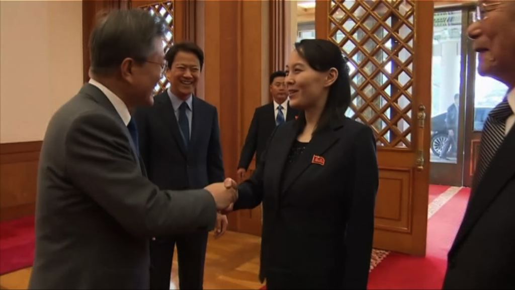 【環球薈報】金與正挺八個月身孕出席平昌冬奧